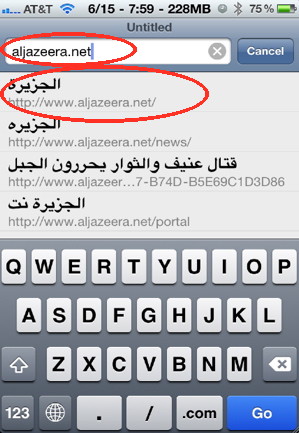 Aljazeera net website is an iPhone web application that can be used to watch aljazeera live on your iPhone