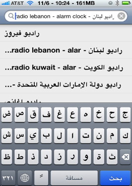 Arabic Radio  iPhone application
