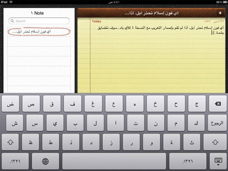 Arabic language on iPad