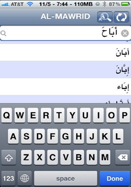 Al Mawrid, an iPhone arabic application to translate and give synonems