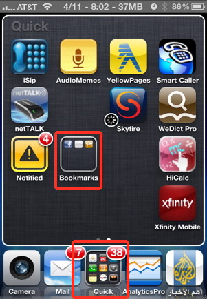 Folder inside folder with iPhone customization