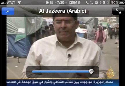 Watch TV on iPhone with Aljazeera Arabic