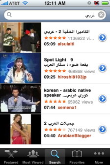 Arabic youtube on iPhone