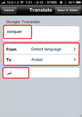iPhone context menu option to translate to another language